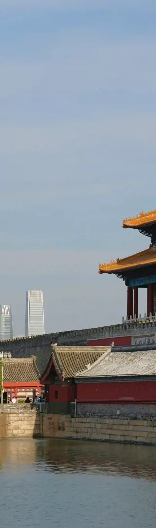 Peking